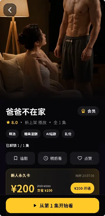 详情页
